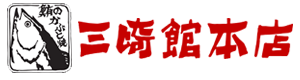 団体昼食・団体ランチ 三崎館本店