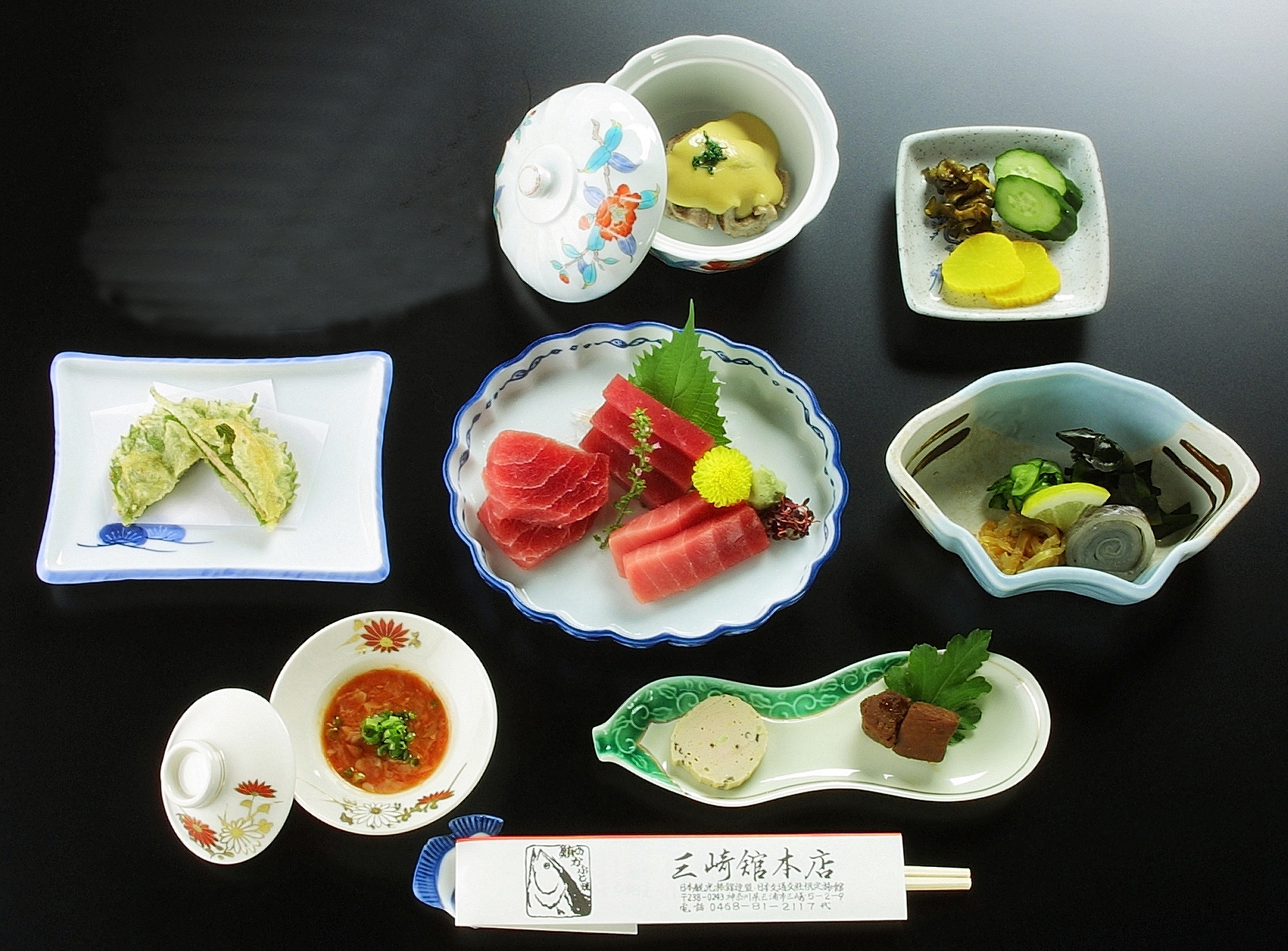 献立 三崎館本店 献立 三崎館本店